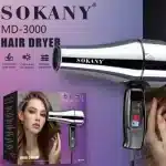 خرید و قیمت سشوار حرفه ای سوکانی ژاپن SOKANY
